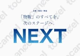 Next