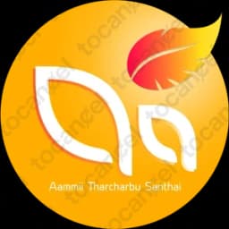 Aami