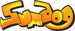 Sumdog