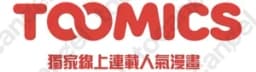 Toomics