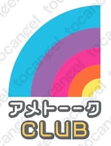 Ametalk Club