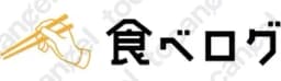 食べログ