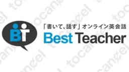 Best Teacher