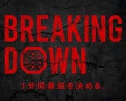 Breakingdown Vip