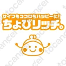 ちょびリッチ