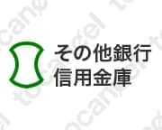 デコメスタイル