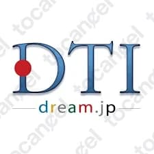 Dream Train Internet