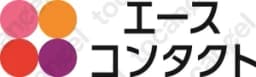 エースコンタクト