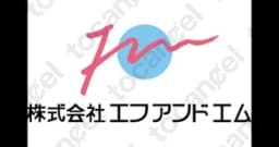 エフアンドエム