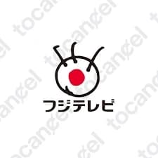 フジテレビオンデマンド