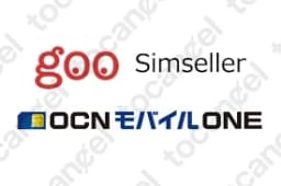 Goosimseller