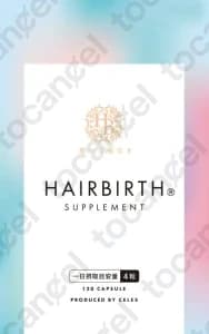 ヘアバース