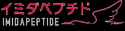 イミダペプチド