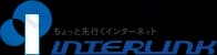 インターリンク