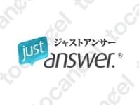 Justanswer