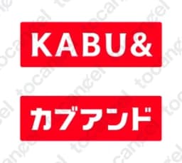 カブアンドモバイル