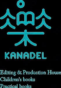 Kanadel