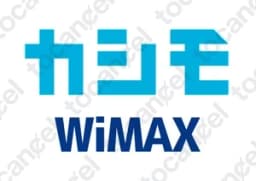 カシモWimax