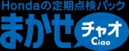 まかせチャオ