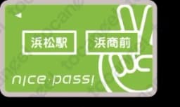 ナイスパス