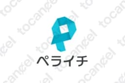 ペライチ