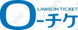 ローソンチケット