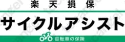 サイクルアシスト