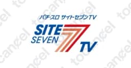 サイトセブン