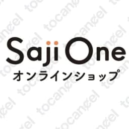サジーワン