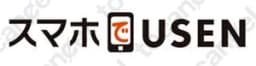 スマホでUsen