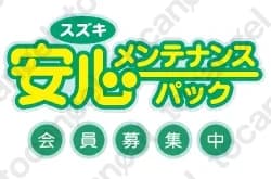 アットユーネット
