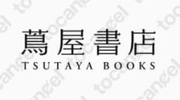 Tsutaya
