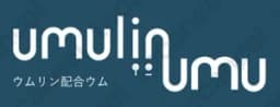 Umulin