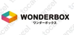 ワンダーボックス