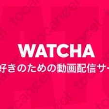 Watcha