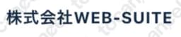 Web Suite