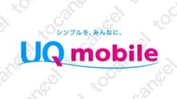 ユーキユーモバイル