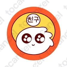 Chingu I&C