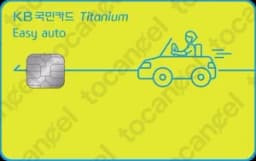 Kb Easy Auto Plus