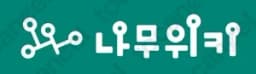 Namu Members