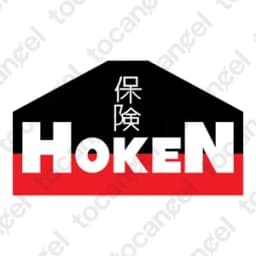 Hoken