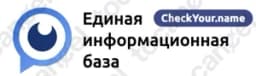 Checkyour.Name