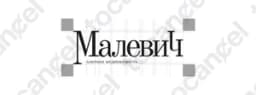 Monevich