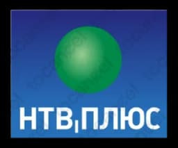 Ntv Plus
