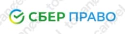Sberpravo