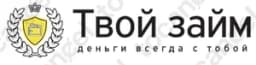 Tvoyzaym