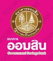 Gsb (Government Savings Bank)