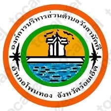 Sapsamakkee