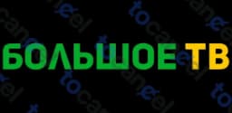 Bolshoye Tv