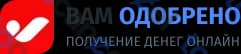 Glavzaym